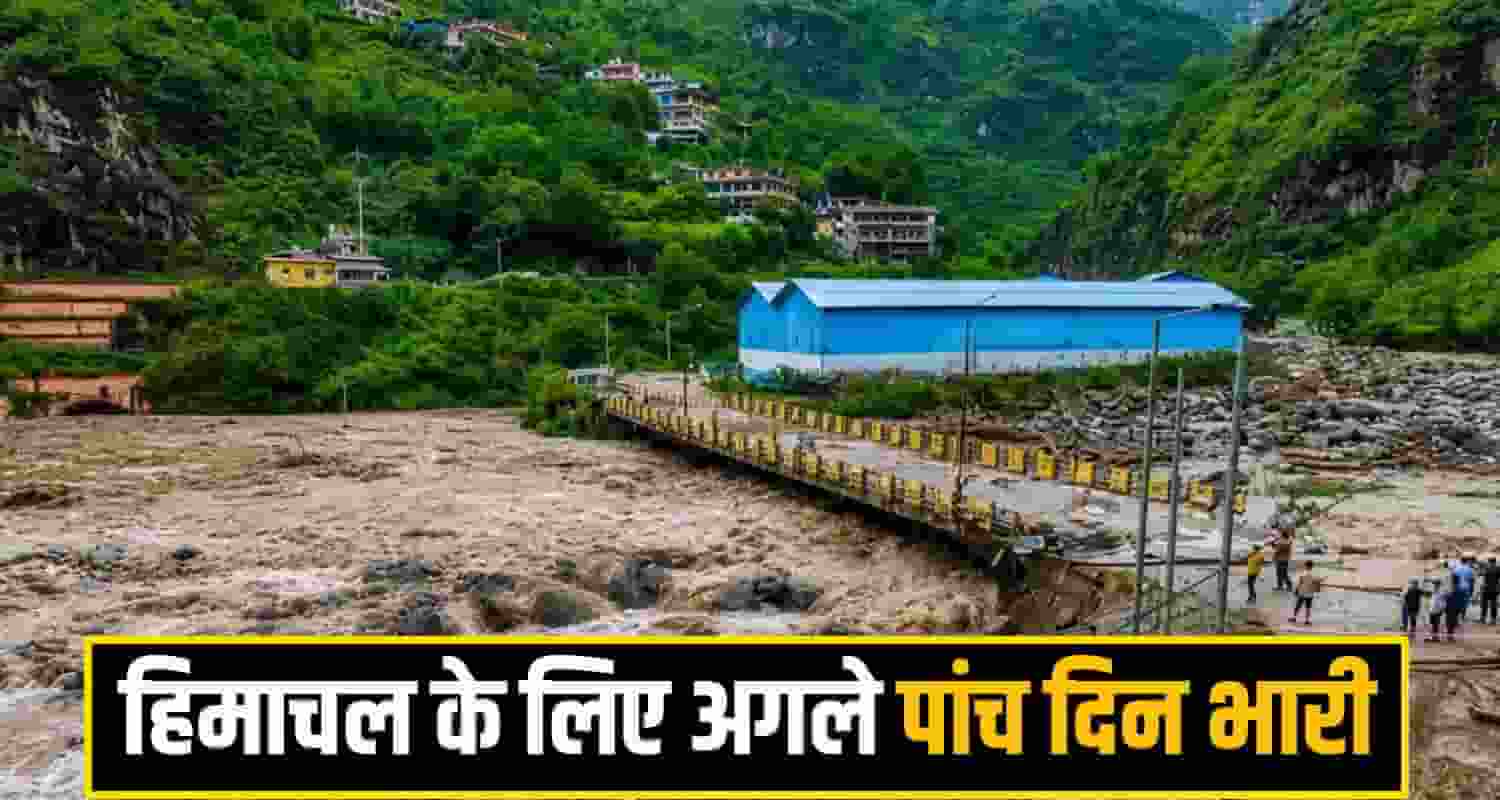Himachal Weather Alert