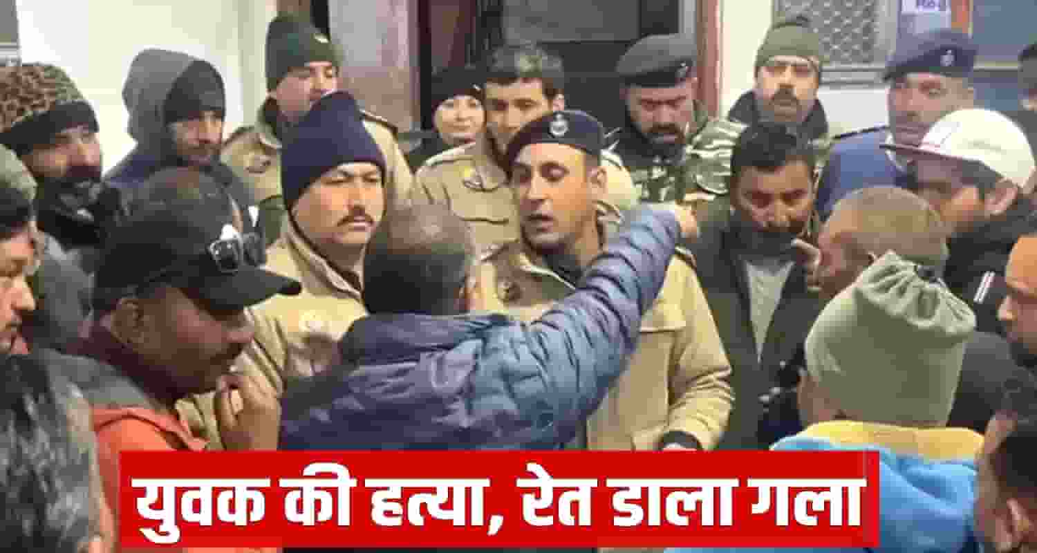Kullu News