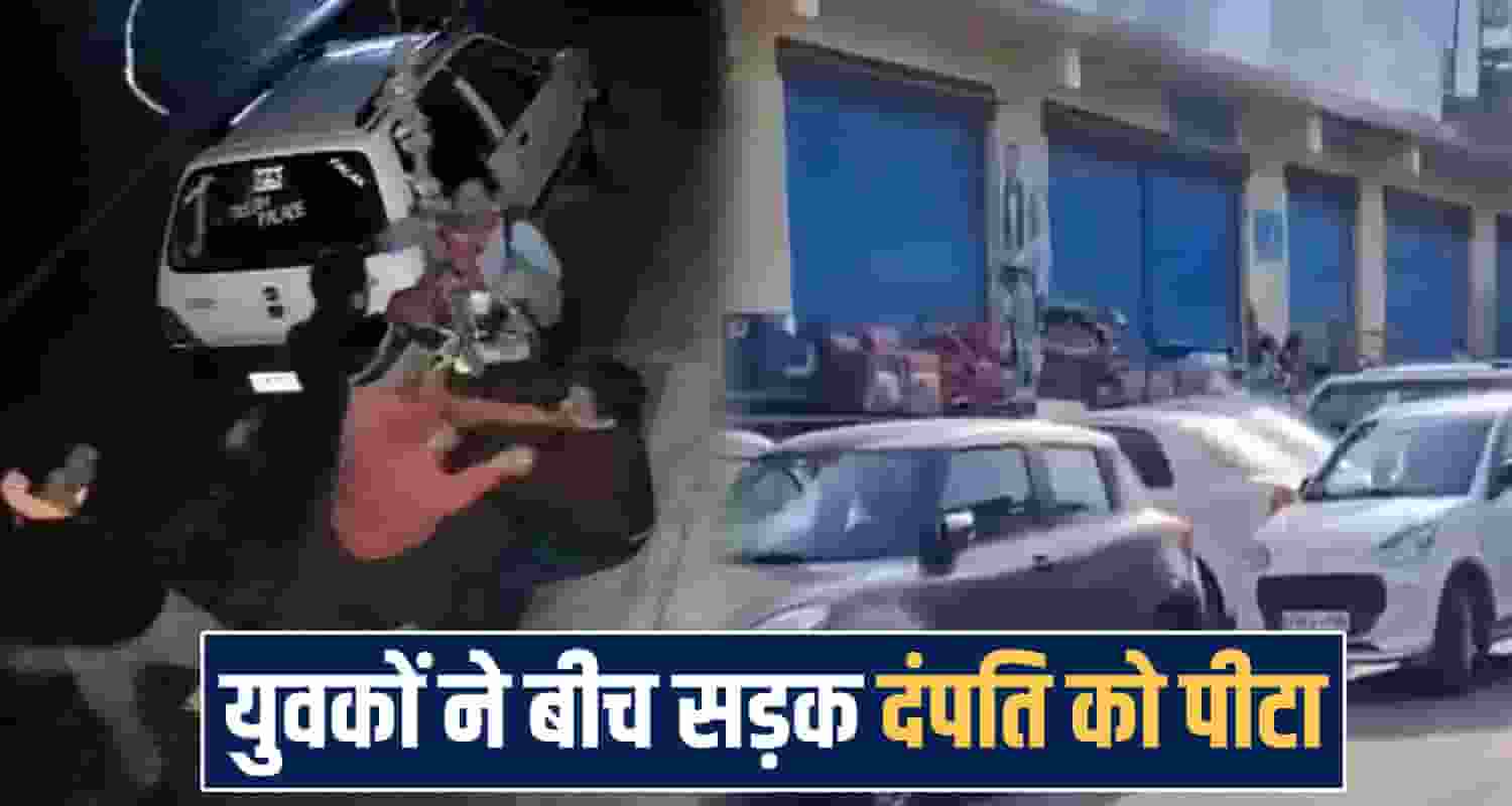 Husband Wife Assault