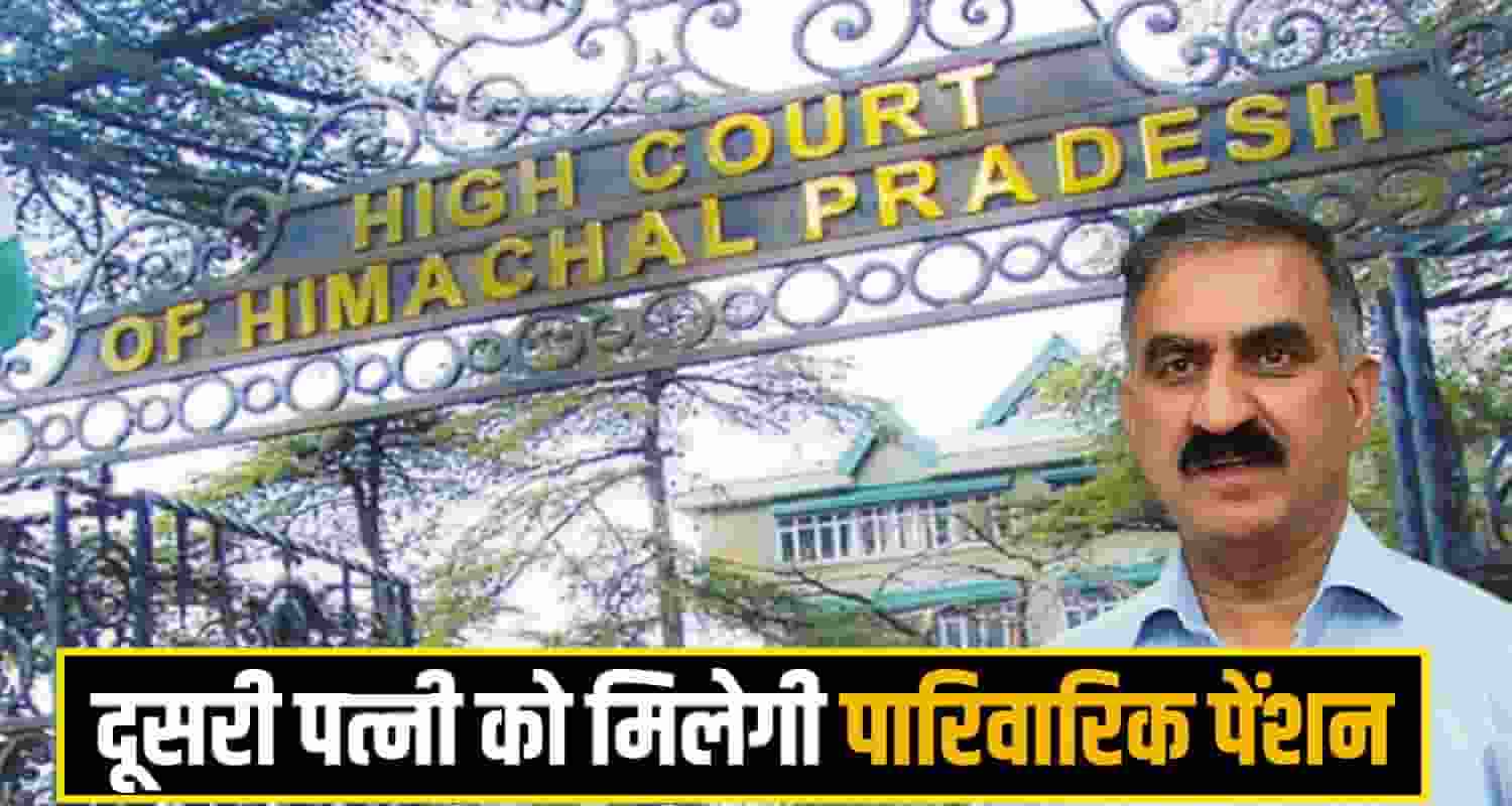 highcourt