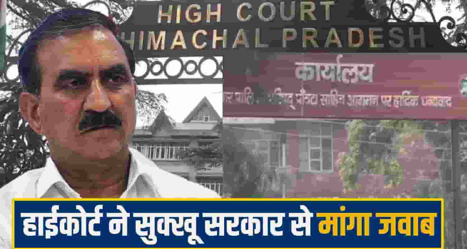 highcourt sukhu govt