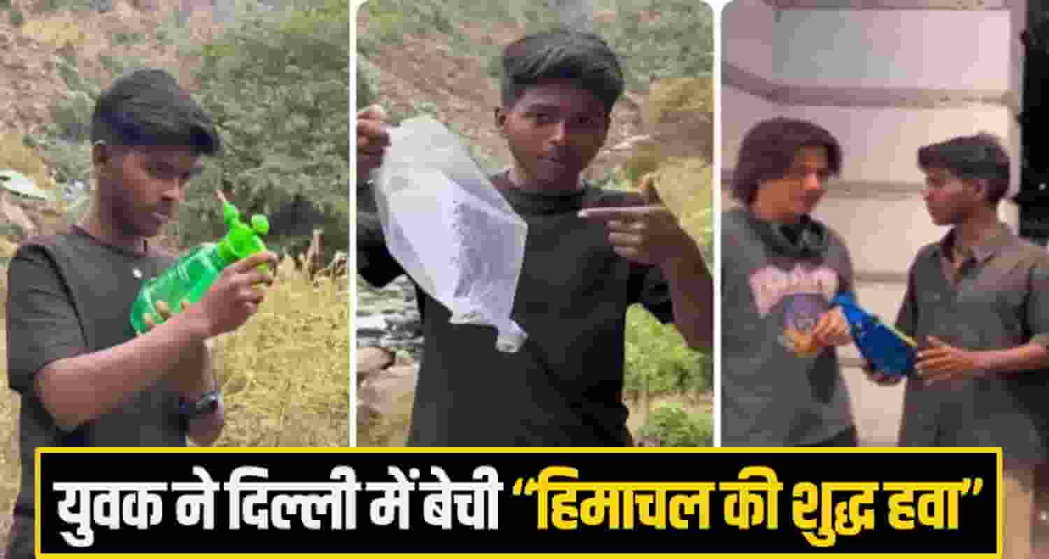 himachal Air sale delhi