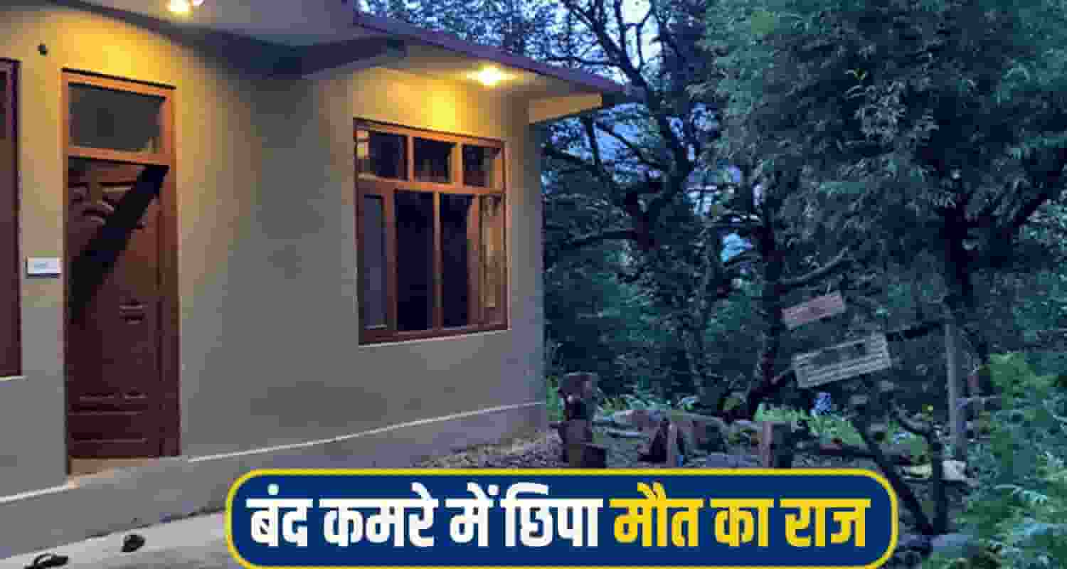 Himachal bank employee