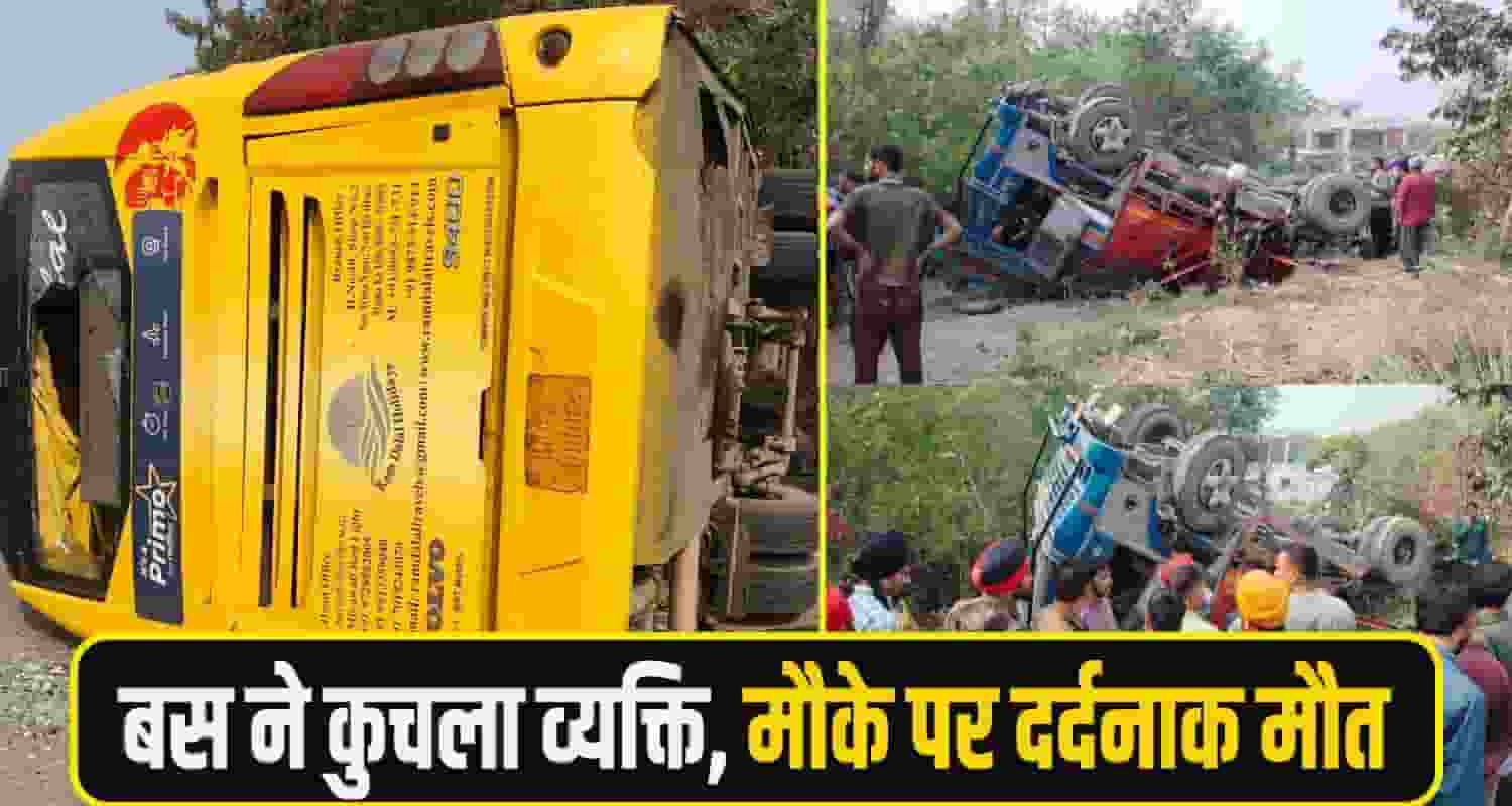 himachal-bilaspur-Bus-accident