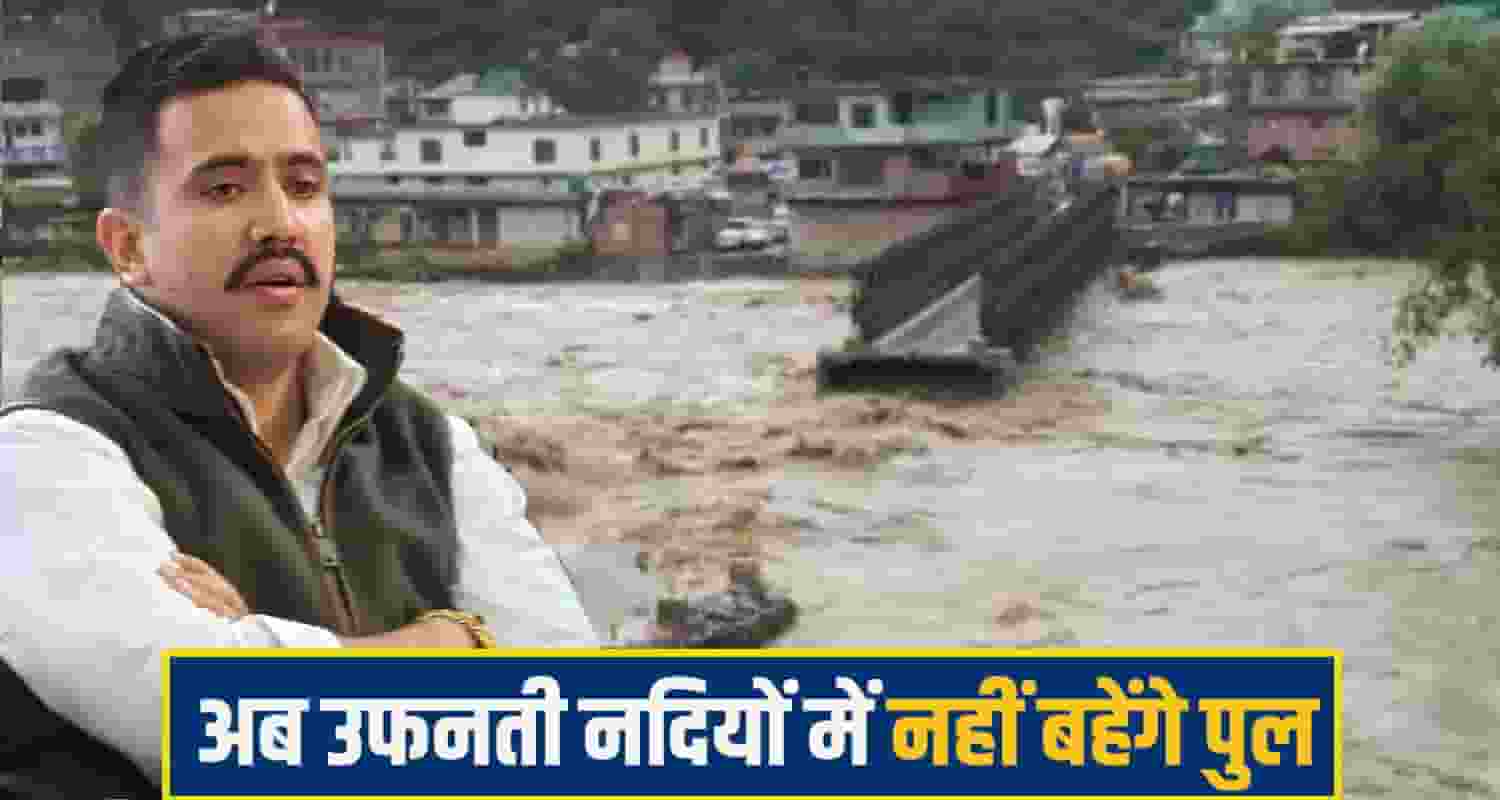 himachal bridge
