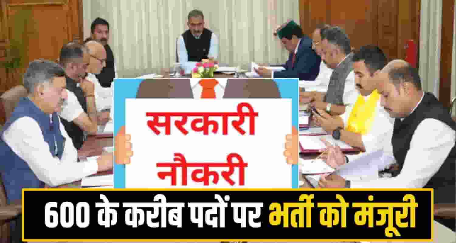 himachal cabinet job decision