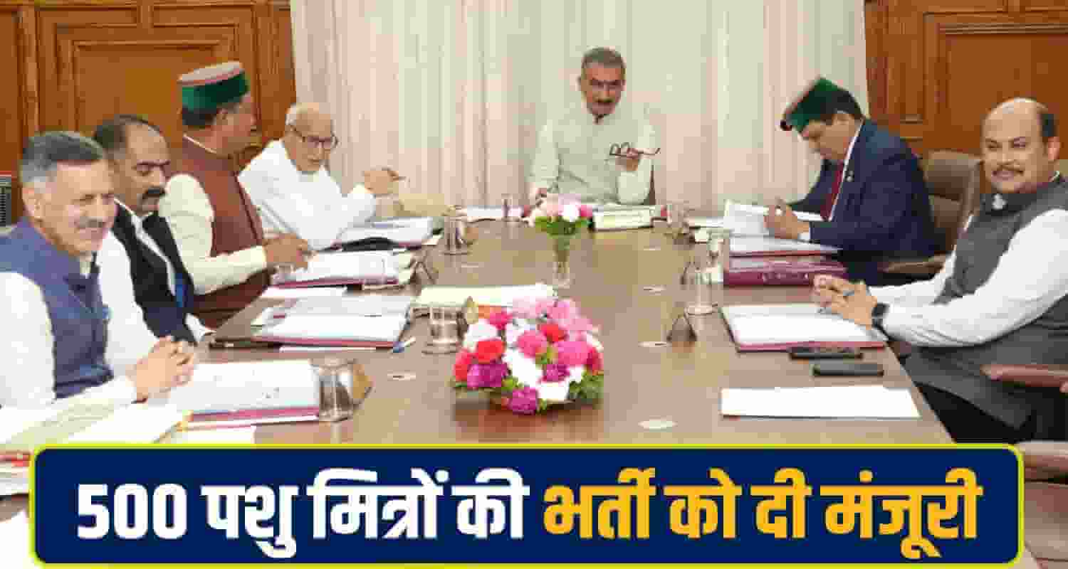 Himachal Cabinet 