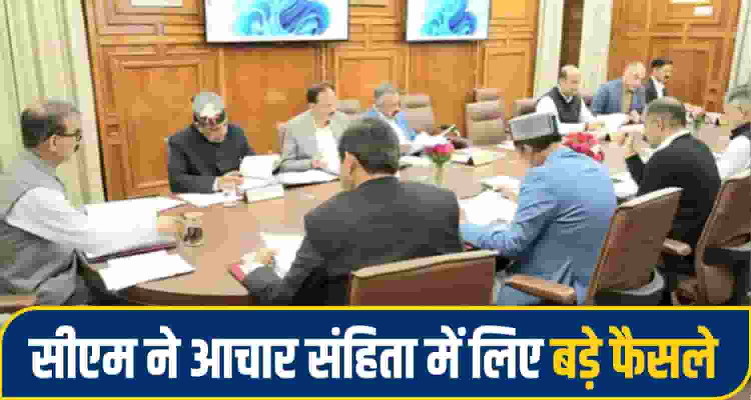 himachal cabinet