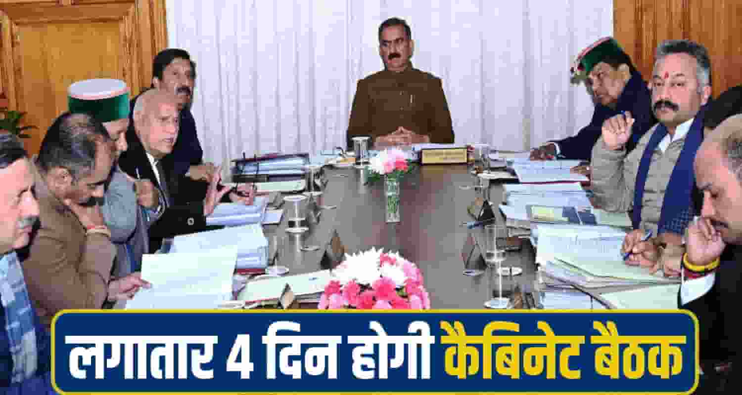 Himachal Cabinet Meeting