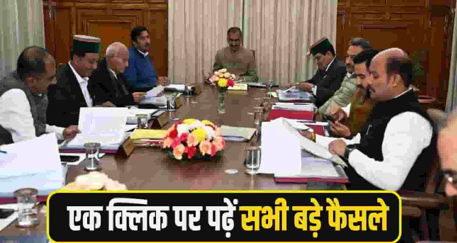 himachal cabinet Meeting