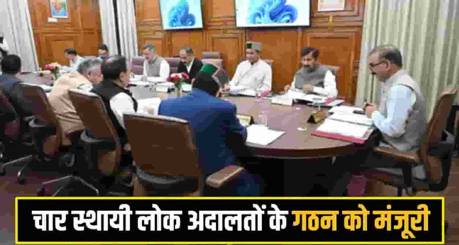 himachal cabinet Meeting