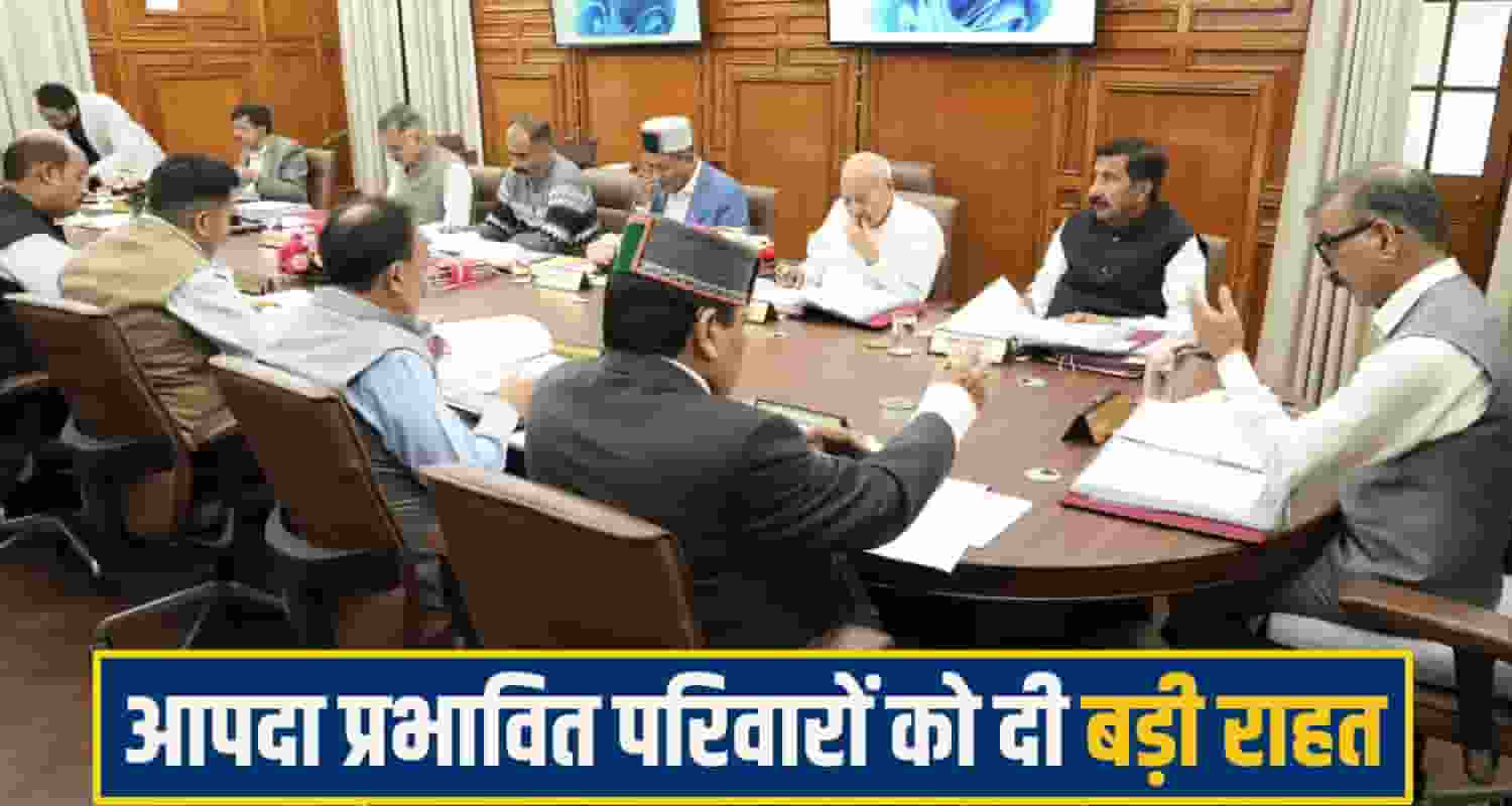 himachal cabinet Meeting