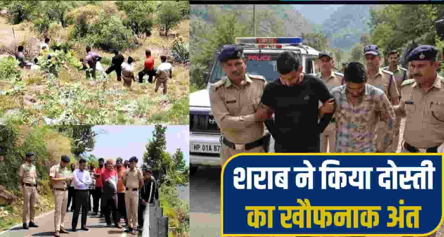 Himachal Chamba Crime