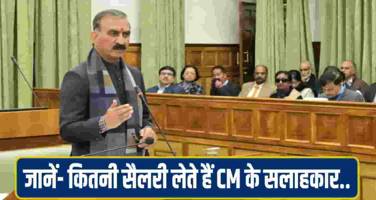 Himachal CM advisors