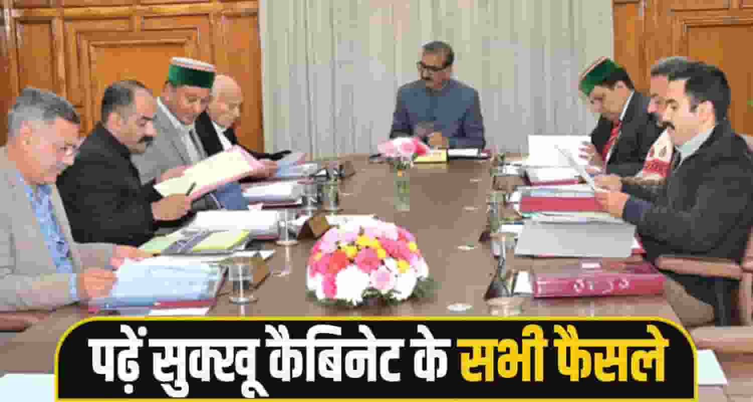 himachal Cabinet Meeting