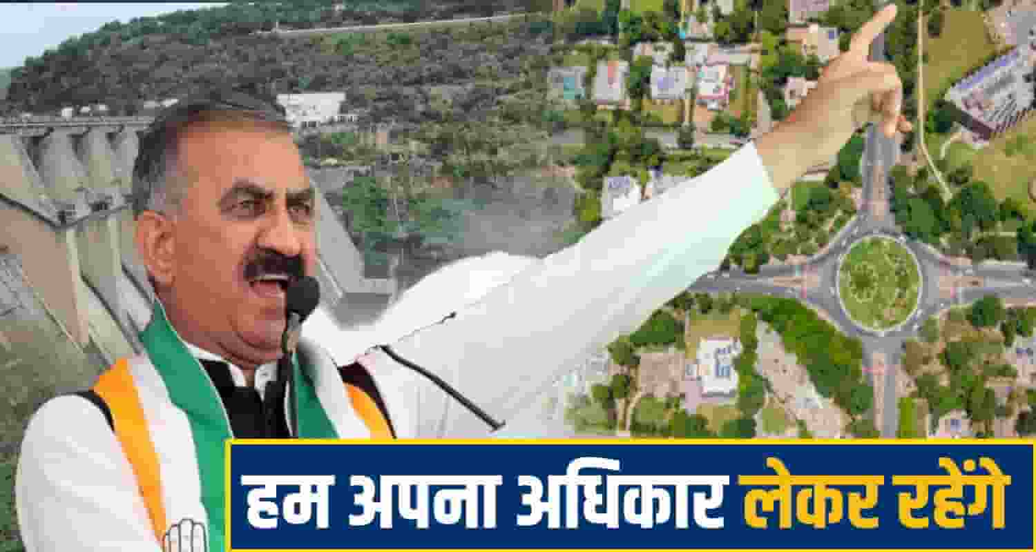 himachal cm