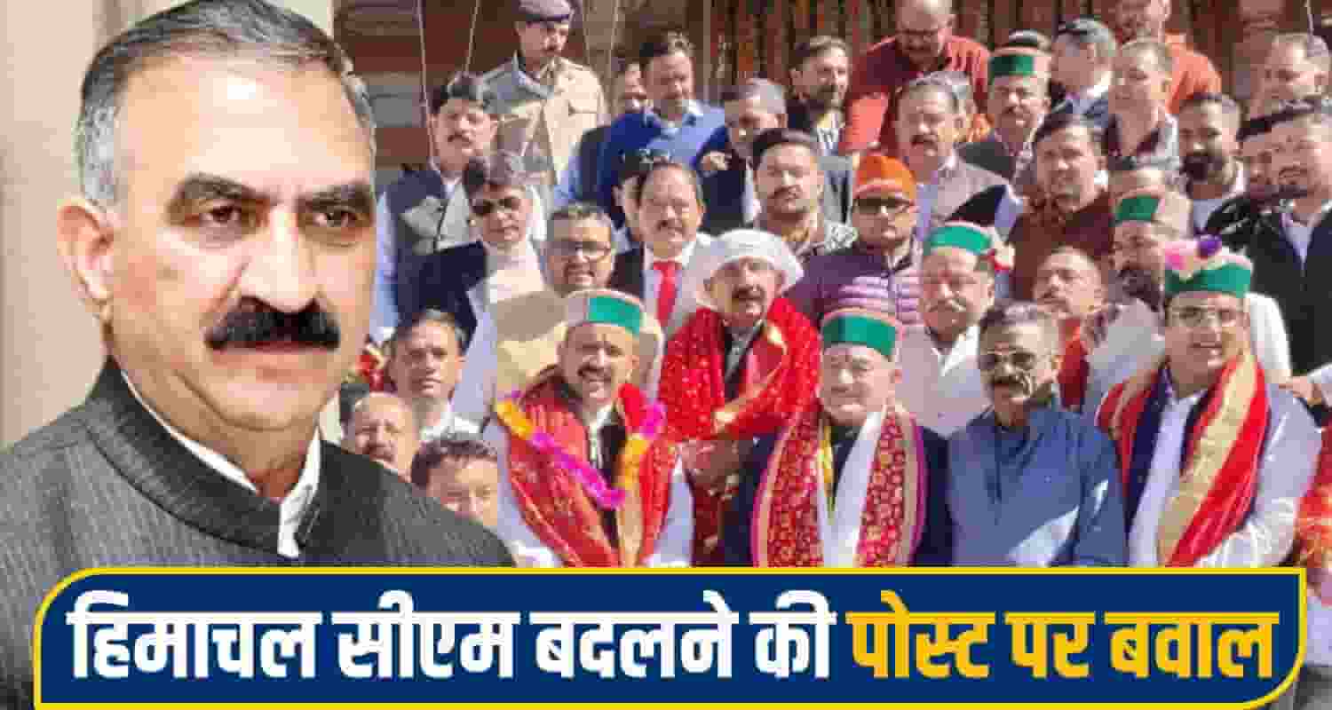 Himachal Pradesh Politics