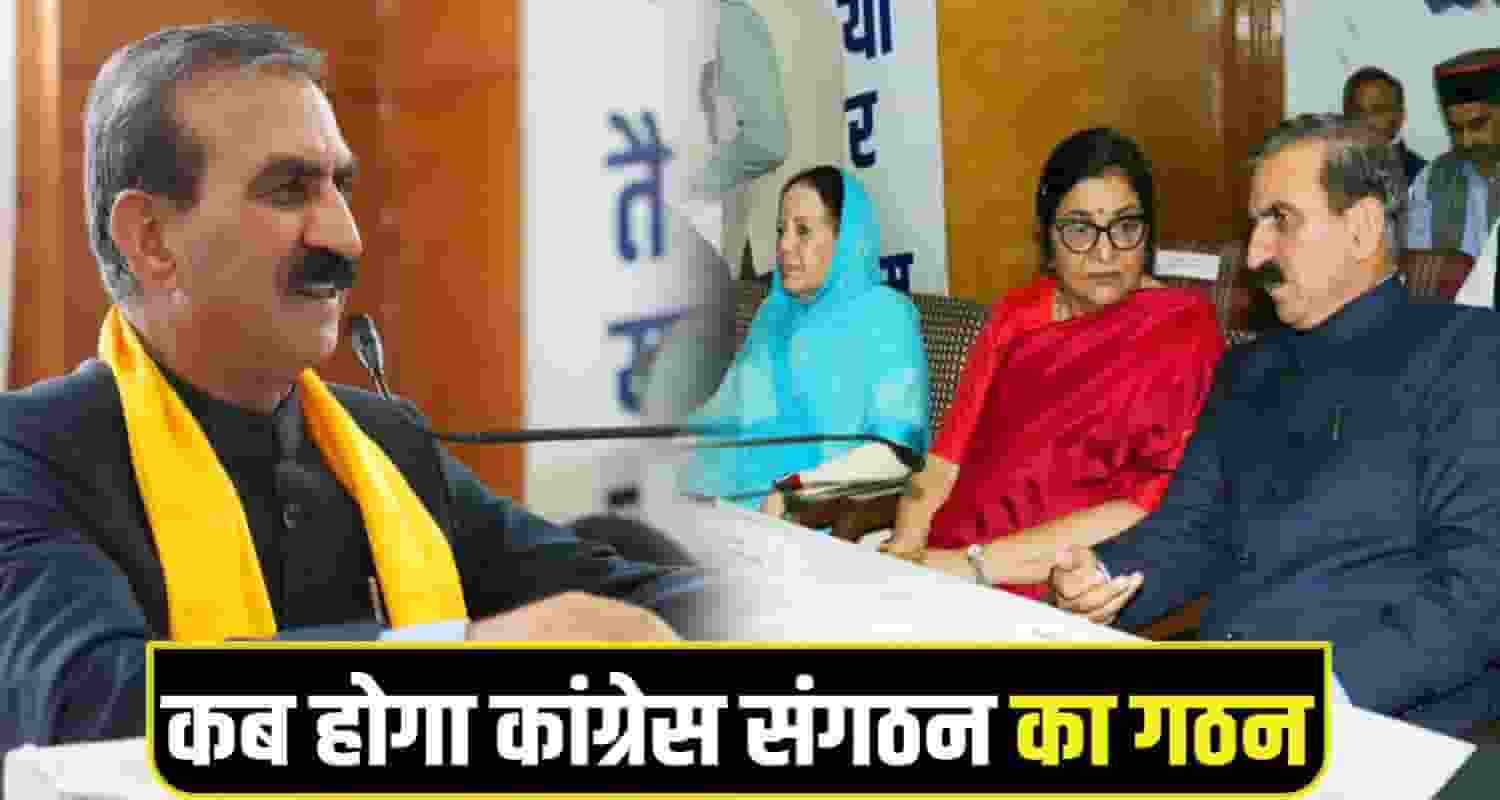 Himachal-Congress vote chor, gaddee chhodo