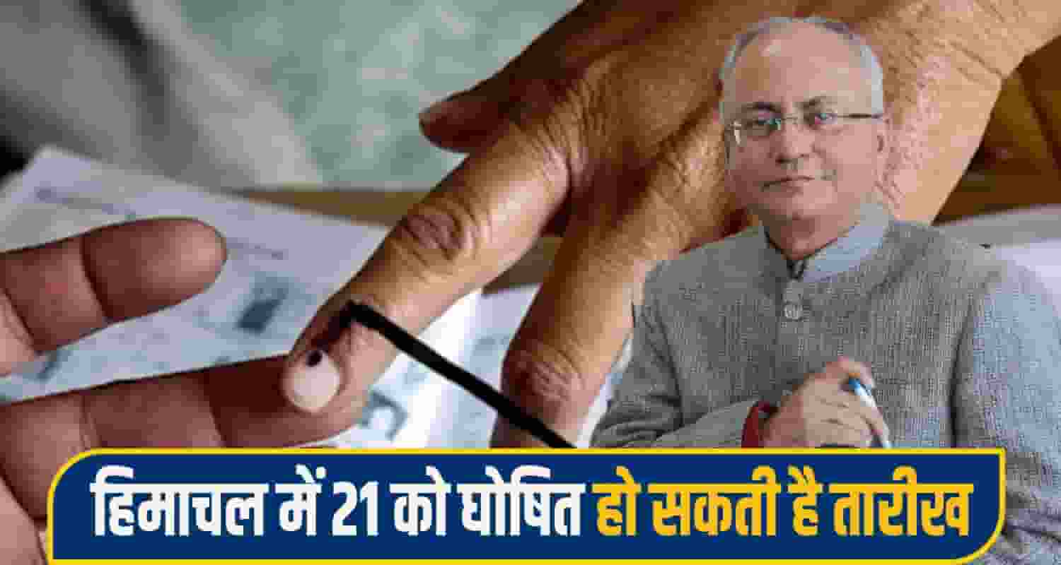 himachal election date