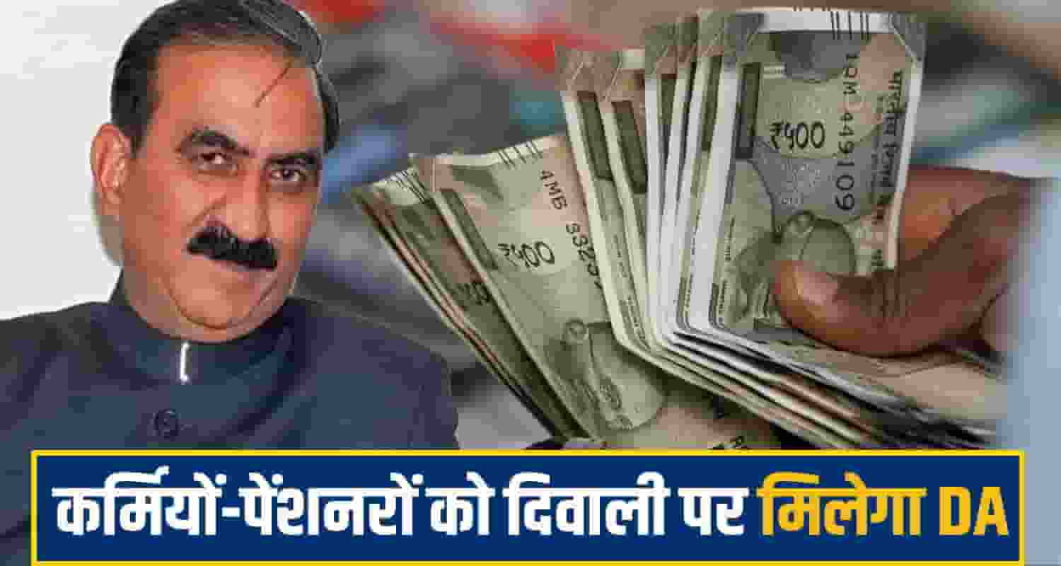 himachal employees DA