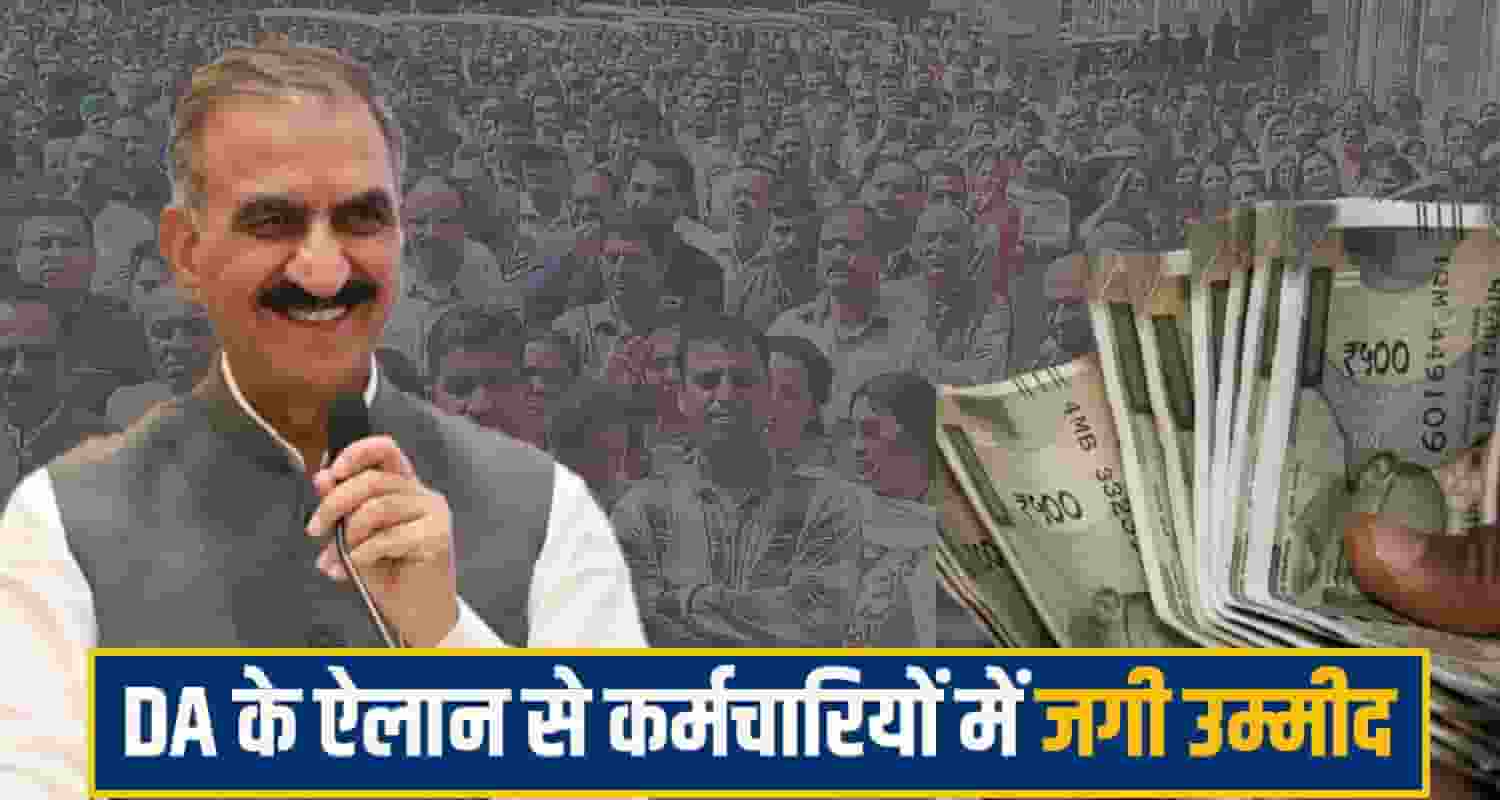 himachal employyees