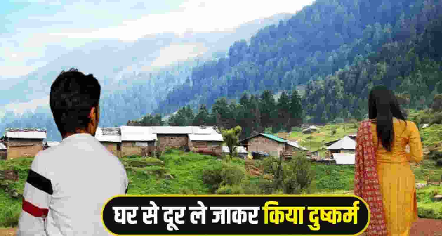 himachal news