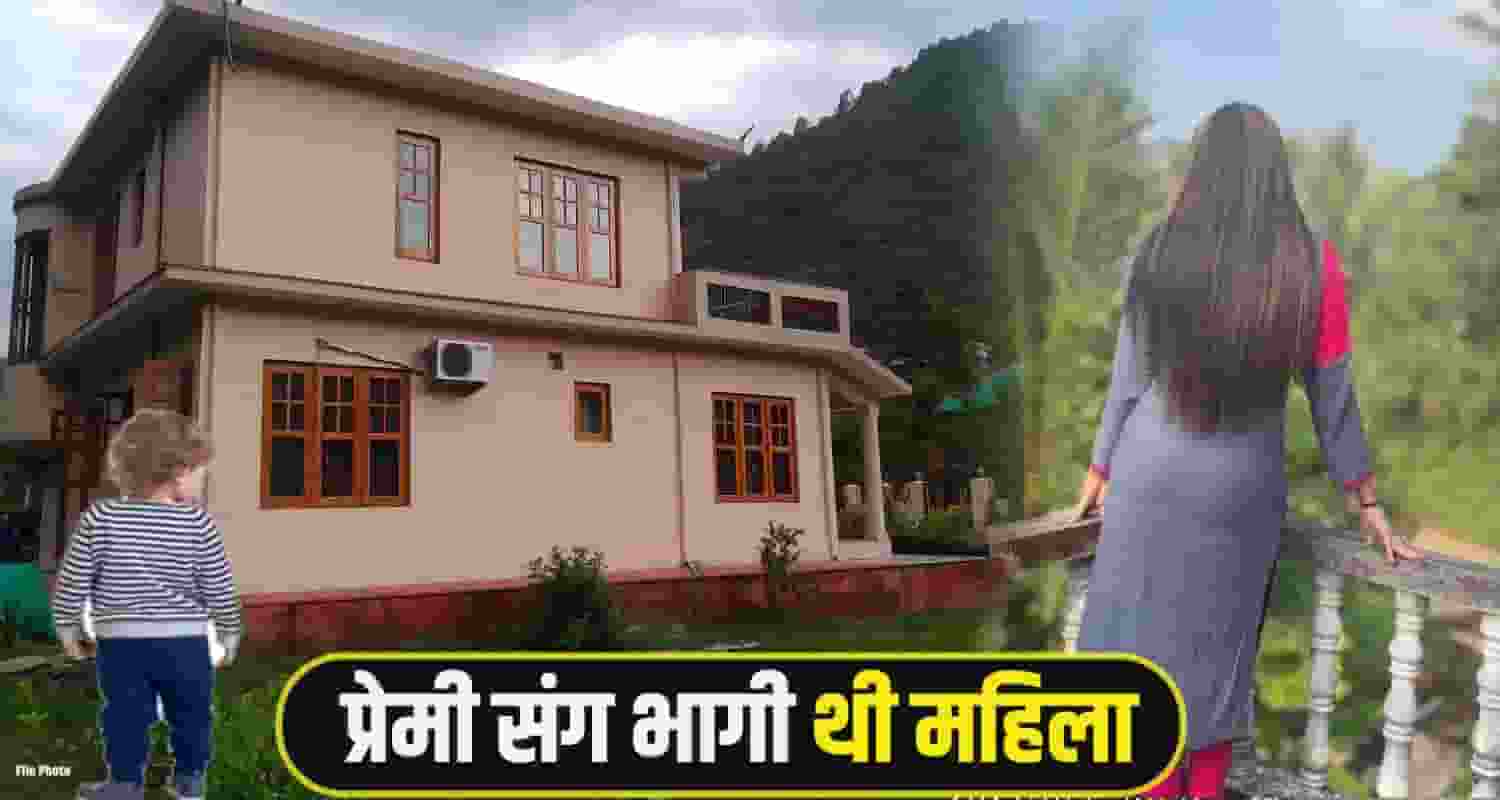 Himachal Hamirpur News