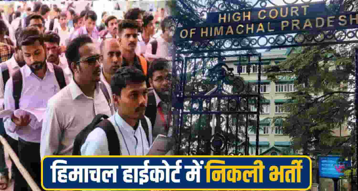 himachal highcourt job