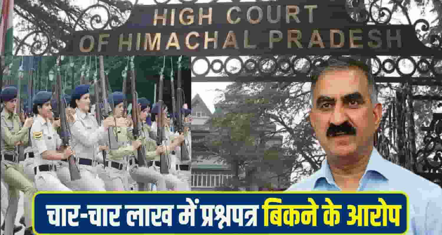 Himachal High Court