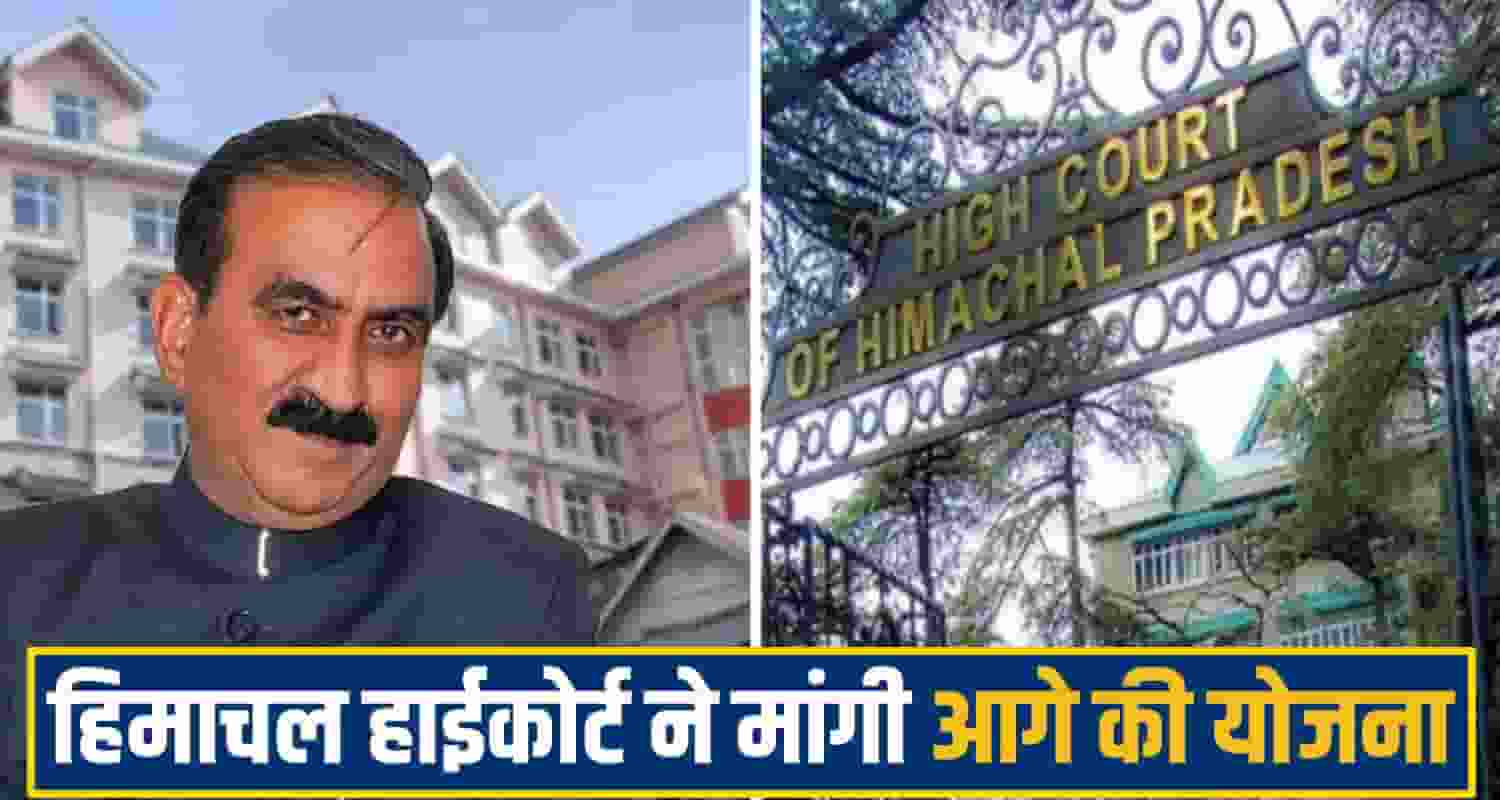 Himachal Pradesh KNH