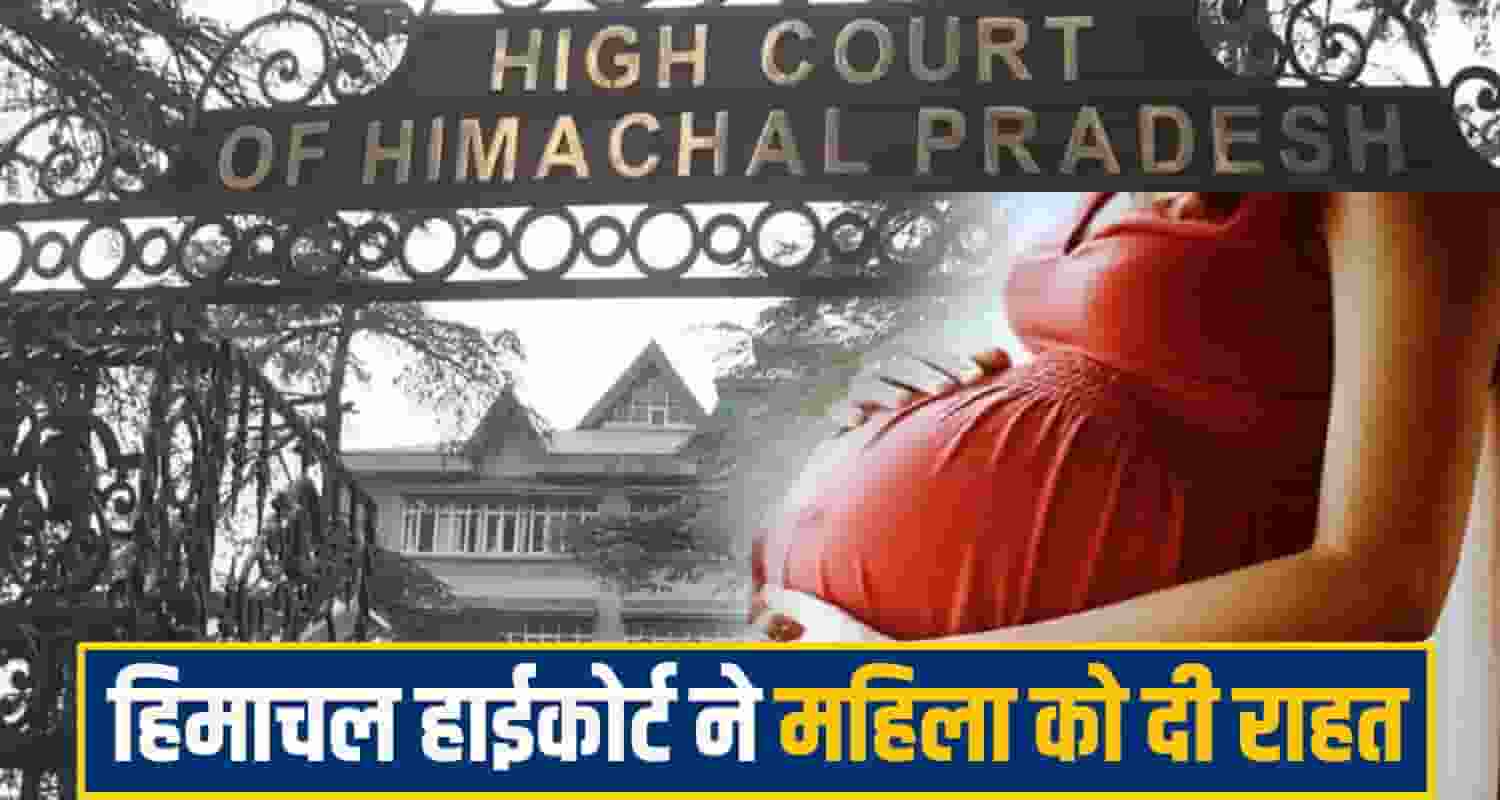 himachal highcourt
