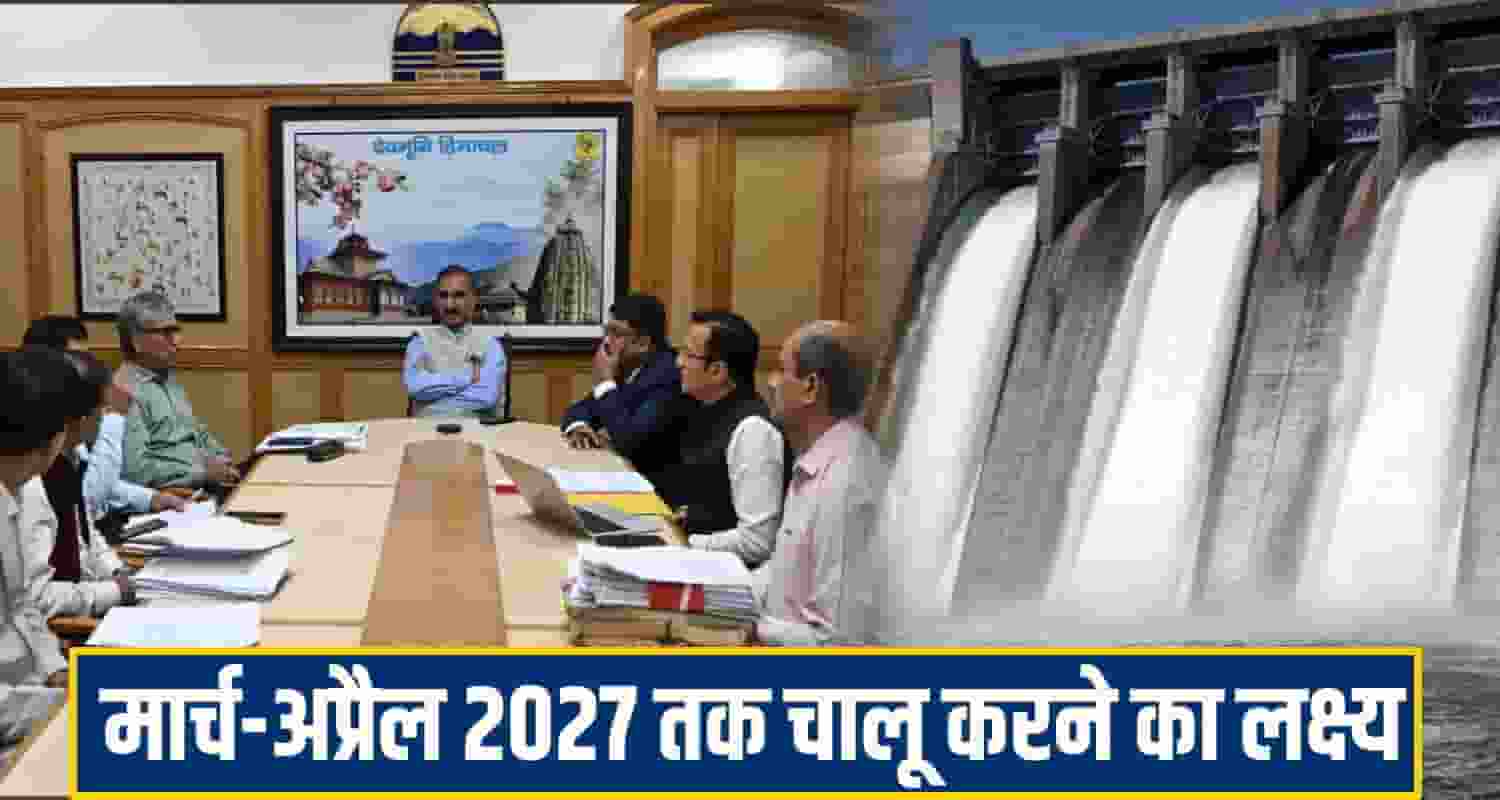 Himachal Hydropower