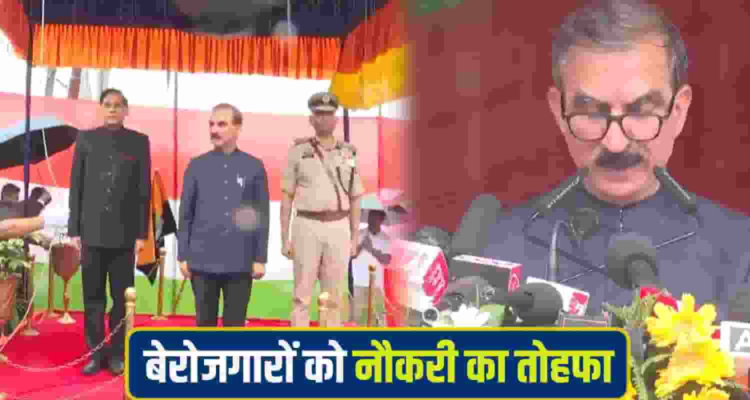Himachal Independence Day Celebration