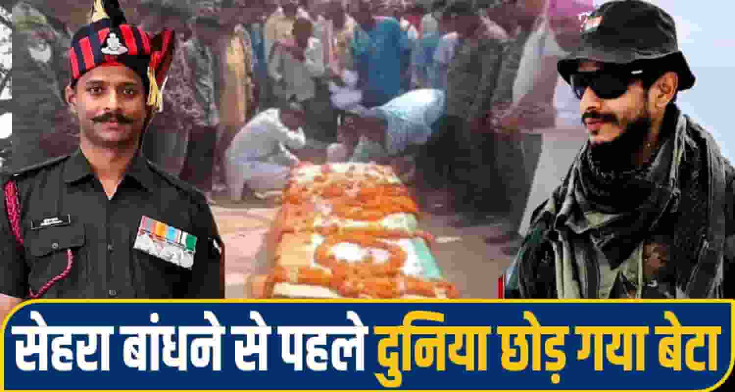 himachal jawan