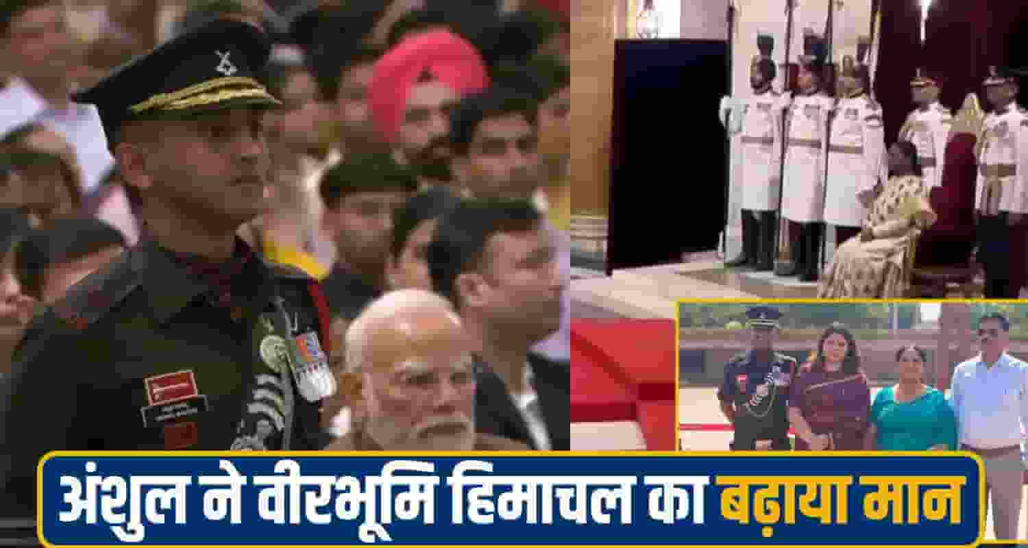 himachal jawan