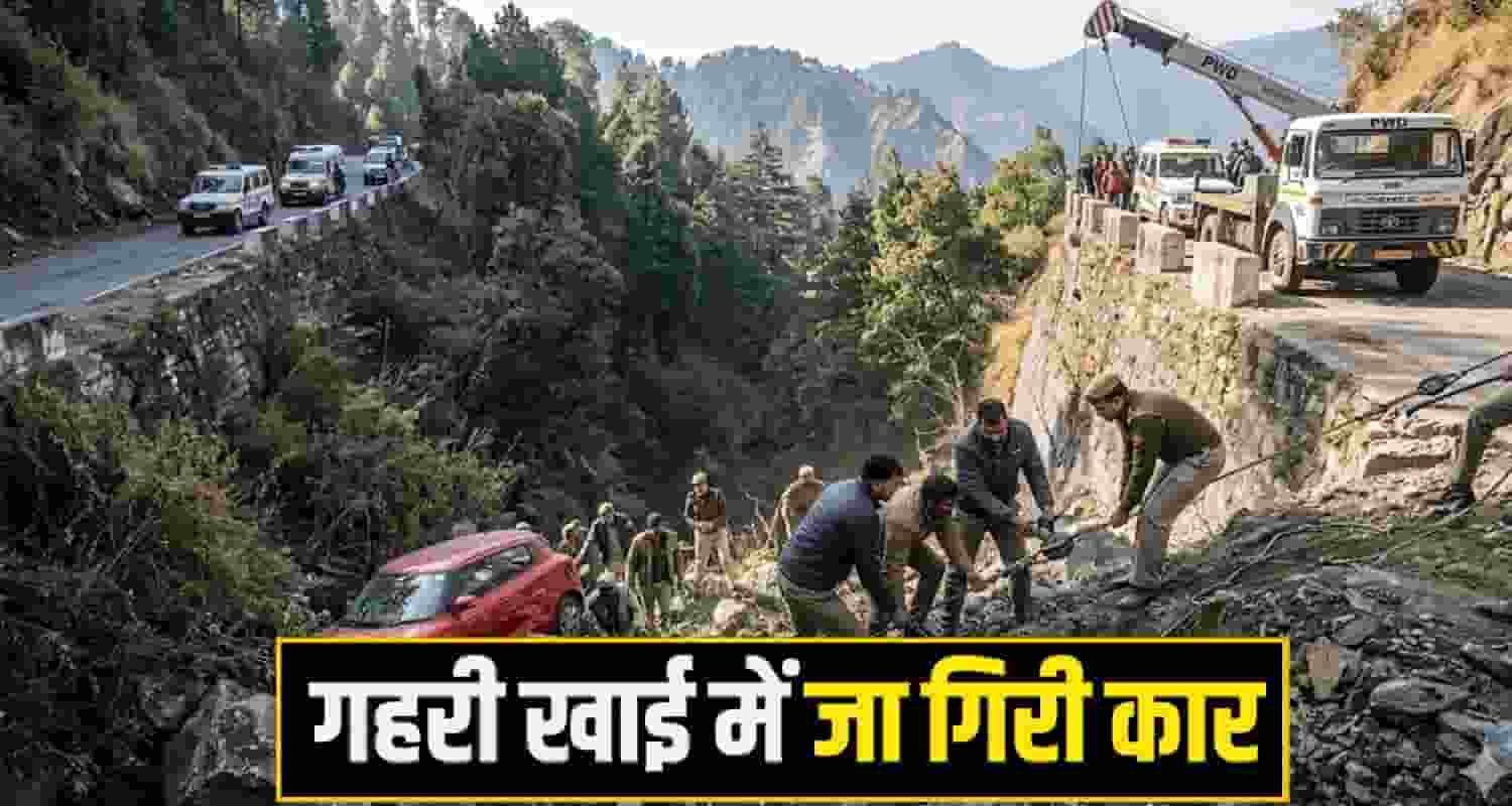 HIMACHAL NEWS 