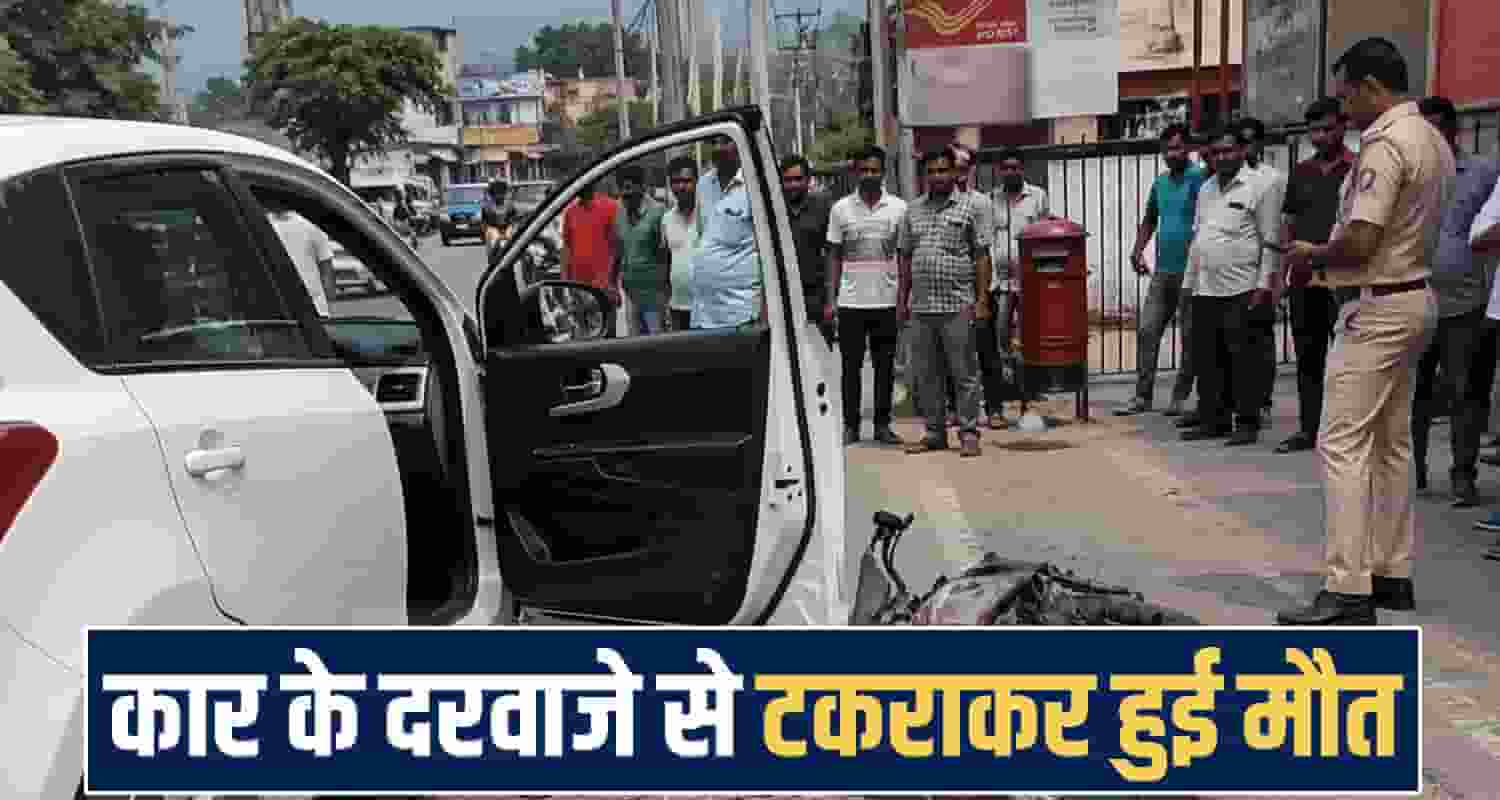 Himachal Kangra Gaggal 