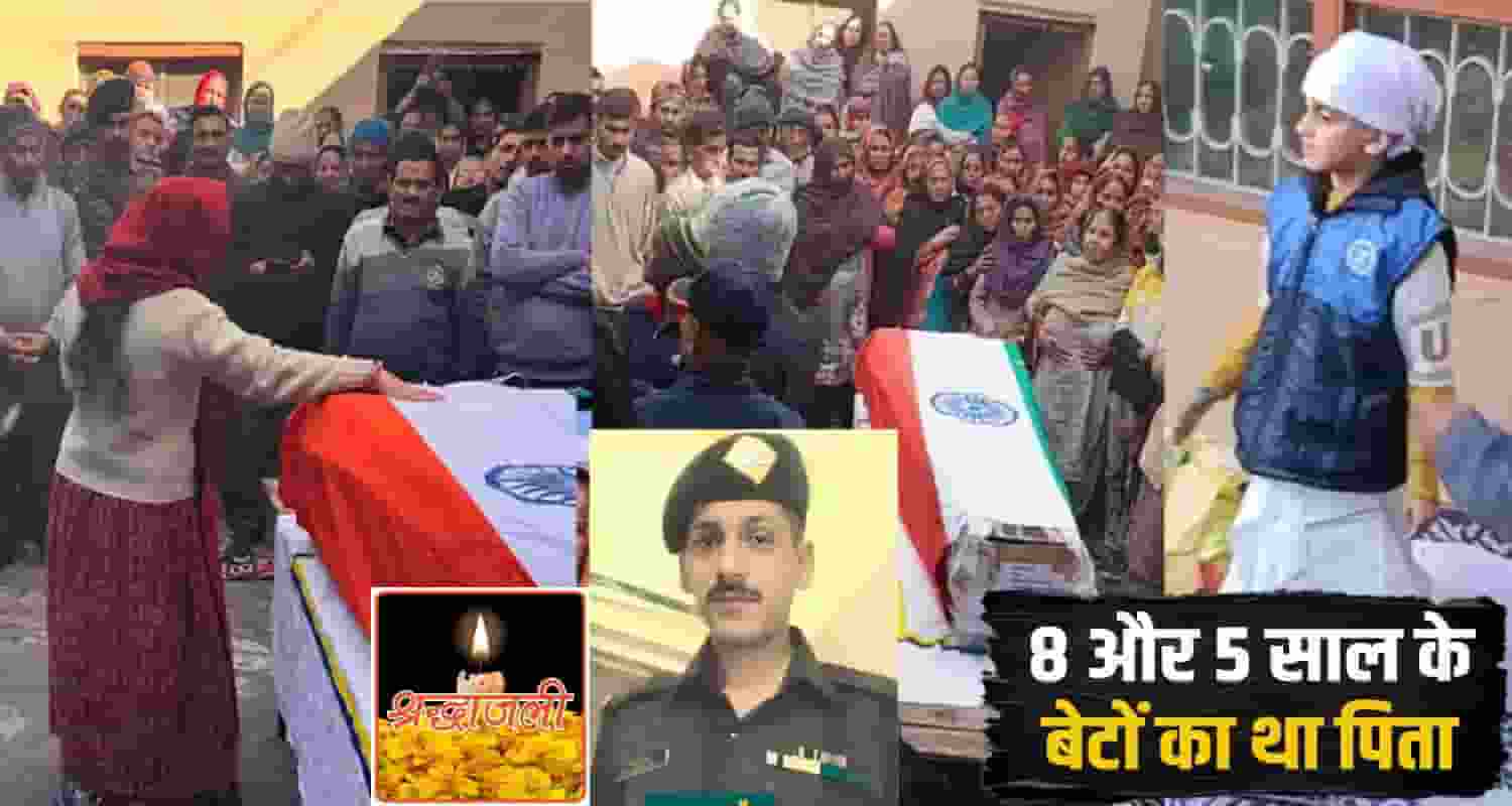 himachal kangra jawan sanjeev kumar