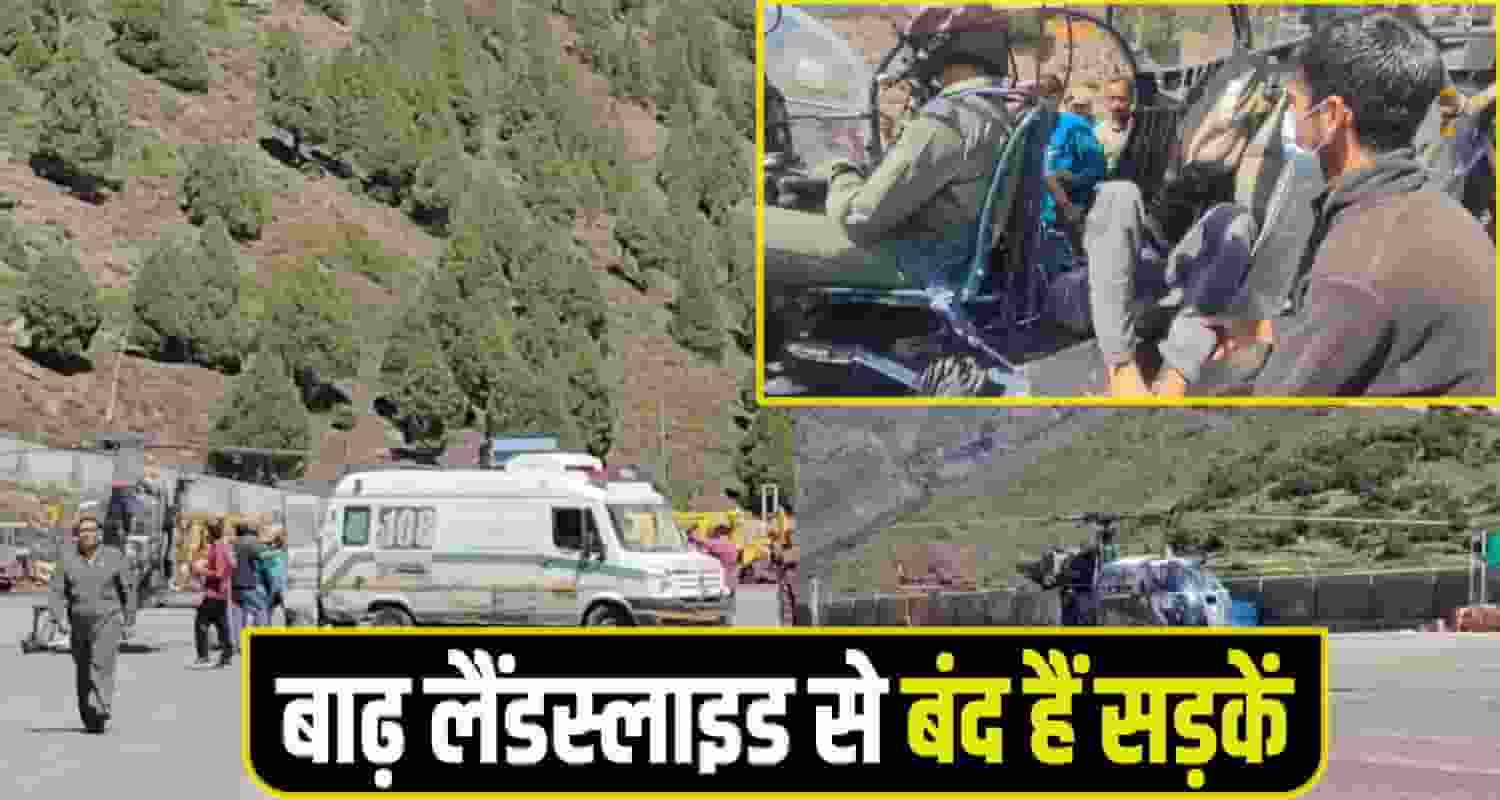 Himachal Lahaul News