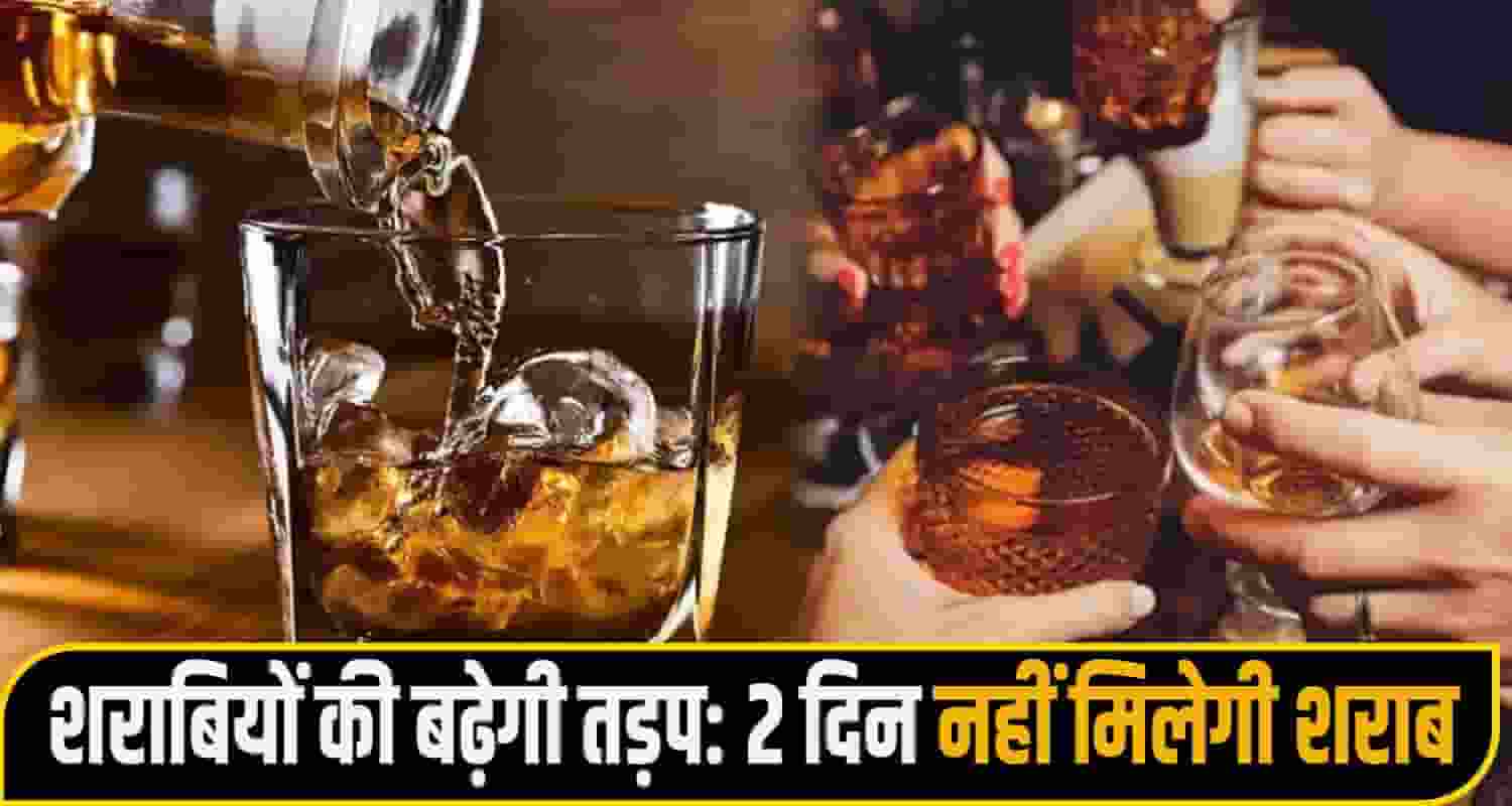 himachal liquar