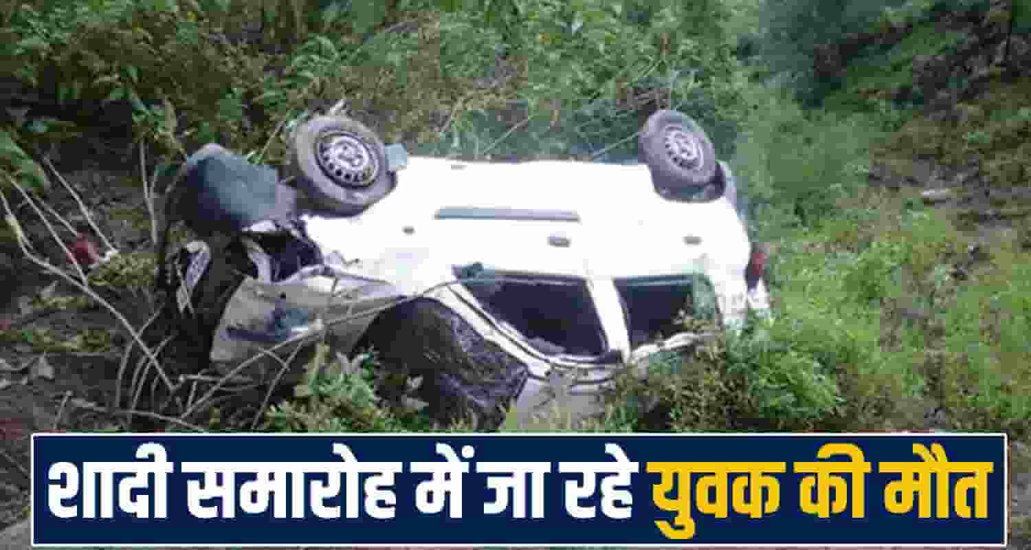 29 year-old man going marriage ceremony