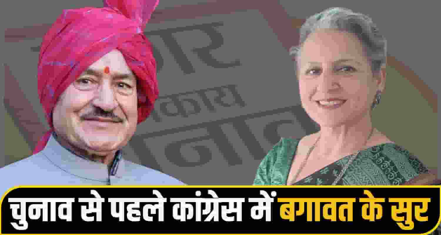 himachal mandi congress
