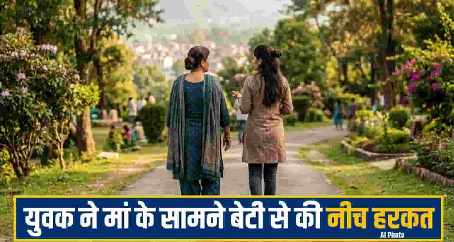 himachal mandi girl News