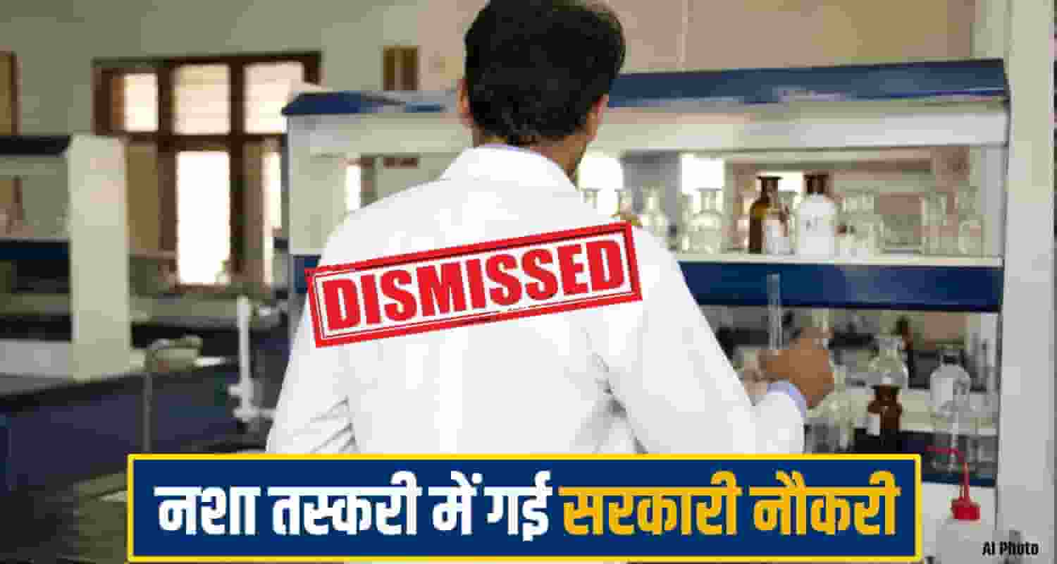  Government Employee Dismissed
