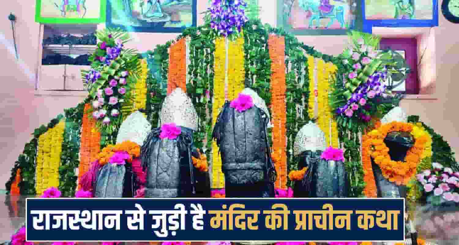 aharveer Guga Temple Kangra