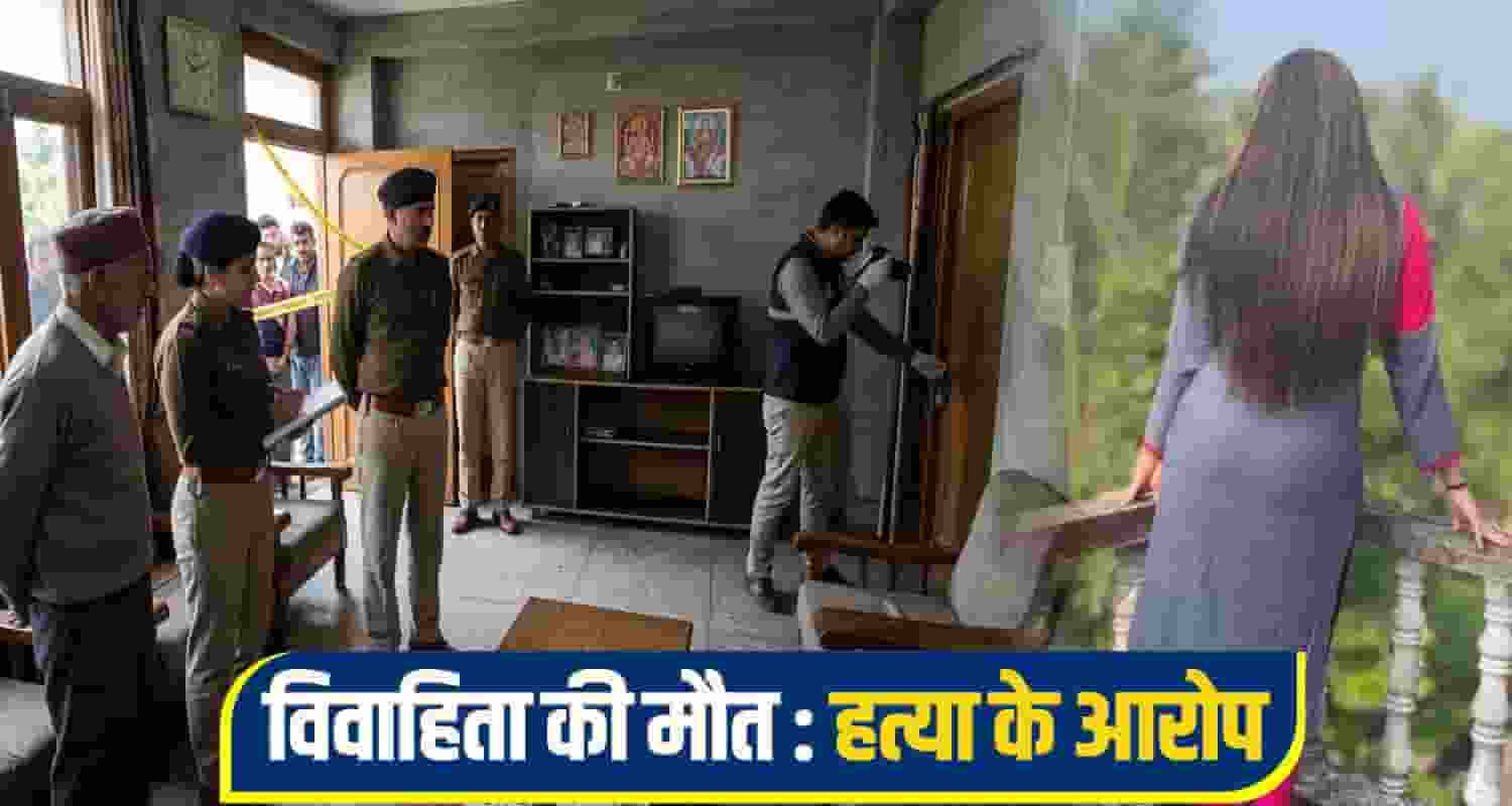 himachal nagrota bagwan News