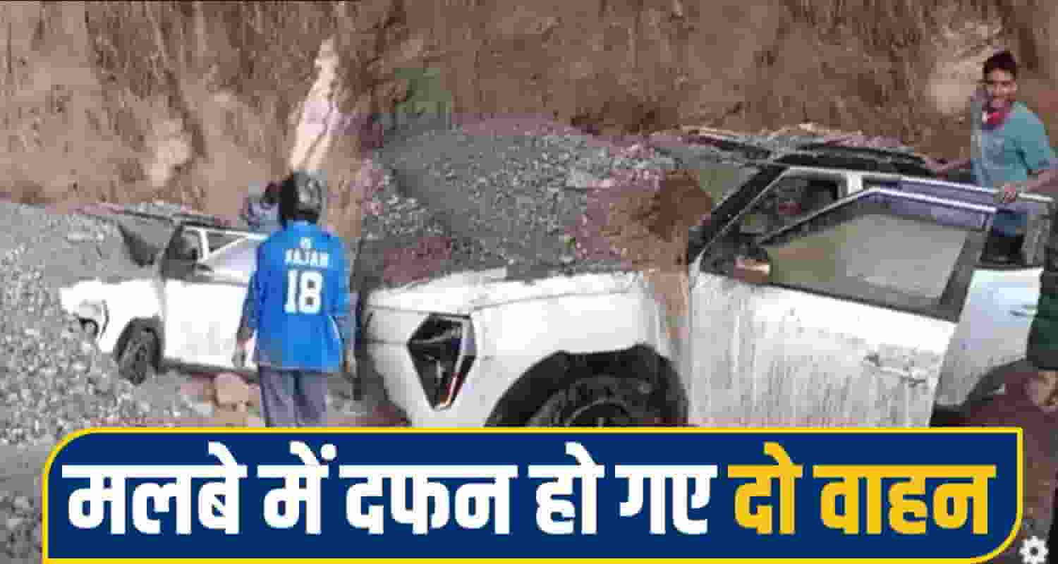 himachal Nahan Landslide