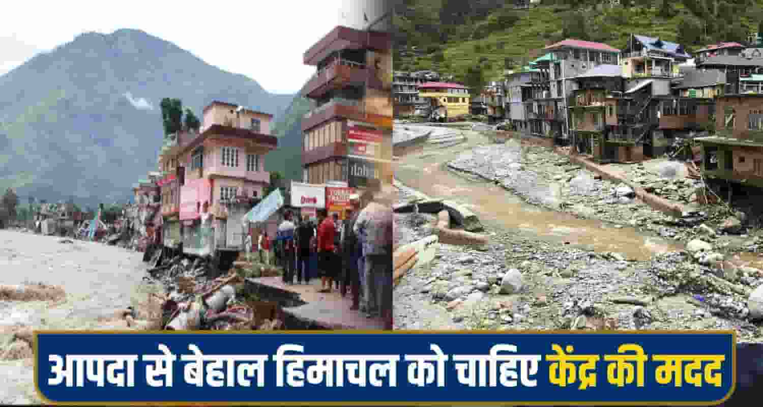 Himachal Natural disaster