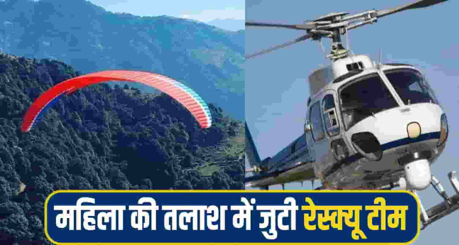 kangra News