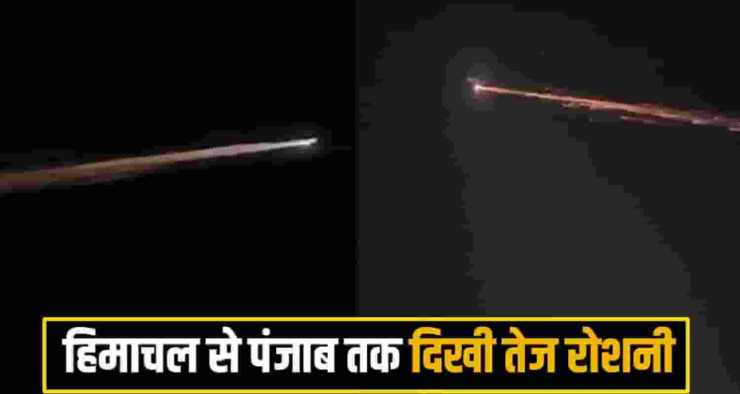 himachal News